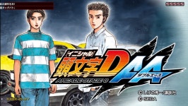 Initial D Arcade Stage 6 AA - Kotaku