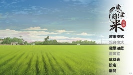 Dong-Jin Rice-hime - Kotaku