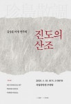 2020. 04 vol.21 - 월간 공진단