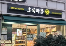 초록마을 - 기업정보 | 투자, 매출, 기업가치 - THE VC