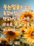 스푼 | #하나님께찬양드려요 캐스트