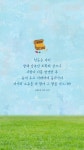 스푼 | #신약성경 캐스트