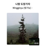 스푼 | #부르기 캐스트