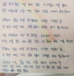 스푼 캐스트 | DJ 달야님의 10월의 어느 멋진 날에- 김동규