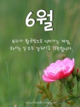 스푼 | #2022년6월1일수요일 캐스트 - 스푼라디오 (Spoon Radio)