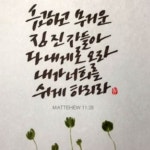 스푼 | #쉼 캐스트