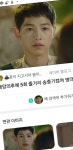 스푼 캐스트 | DJ 맥주님의 송중기 태양의 후예