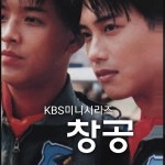 스푼 | 김드라 캐스트