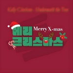 스푼 | #우메 캐스트