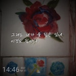 스푼 | 뮤지컬 캐스트