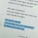 스푼 캐스트 | DJ 미 .*님의 피날레 : フィナーレ。 - 스푼라디오 (Spoon Radio)