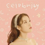 스푼 | #Celebrity 캐스트