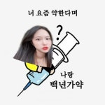 #앙농 - 검색