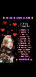 스푼 캐스트 | DJ 박 눈 누님의 💕 야 너도 할 수 있어 소.개.팅 - 스푼라디오 (Spoon Radio)