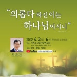스푼 | #고난 캐스트
