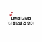 스푼 캐스트 | DJ ᵁ 업 서 아 ᴴᴮ 🔒님의 노래방! - 스푼라디오 (Spoon Radio)