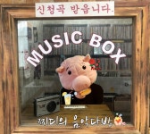 #0605 캐스트 검색 결과 | 스푼 Spoon