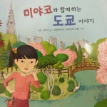 스푼 | #잠자기 캐스트