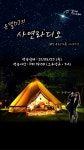 스푼 | #컨텐츠 캐스트