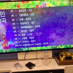 스푼 캐스트 | DJ 서도님의 노래방 끗