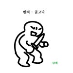 스푼 | #벤허 캐스트