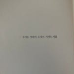 스푼 | #전화 캐스트