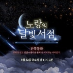 스푼 캐스트 | DJ 🌼 노랑님의 🌙 달빛서점 - 잔혹동화... 캐스트 | DJ 🌼 노랑님의 🌙  달빛서점 - 잔혹동화 - 스푼라디오 (Spoon Radio)