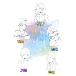 스푼 | #그대에게 캐스트
