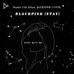 스푼 | #높은음자리표 캐스트