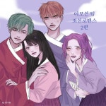 스푼 | #이모션 캐스트