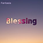 스푼 캐스트 | DJ pant*****님의 𝓟𝓪𝓷* Blessing 블레싱