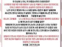 스푼 캐스트 | DJ 서 재 ☾︎*₊˚ꤥ*.｡̉님의 목소리를 시험해 보는 방송