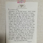 스푼 | #손편지 캐스트