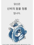 #응? - 검색