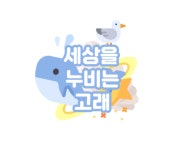 DJ 세누고래🐳의 스푼 CAST - 서이공지써야되는데 귀찮다 20200430 | 스푼 Spoon