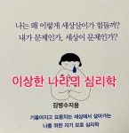 스푼 캐스트 | DJ eos_*****님의 순수한 선물은 없다