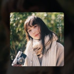 스푼 | #감기조심 캐스트