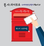 스푼 | #당신의이야기에뽀그노래가만난다 캐스트