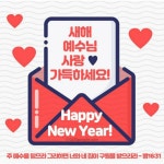 스푼 캐스트 | DJ wnsl*****님의 [새번역] 열왕기상 16장 ~ 22장