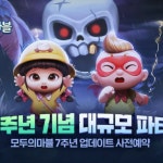 스푼 캐스트 | DJ 활령님의 모두의마블