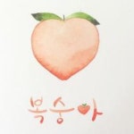 스푼 CAST [예능] 복숭아 파는 노래 20220210 | 스🥄푼 스푼 CAST [예능] 복숭아 파는 노래 20220210 | 스🥄푼 