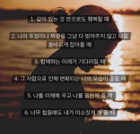 DJ ঠєĴ°ᴹᵃʸᵇᵉ☪︎･✰의 스푼 CAST - 03:28 05/28 20200527 | 스푼 Spoon