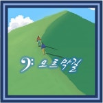 스푼 캐스트 | DJ 고음불가님의 정인-오르막길 (cover) - 스푼라디오 (Spoon Radio)