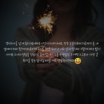 스푼 캐스트 | DJ ₥৳ 멜팅님의 갱이누나 생일 축하드려요!!!