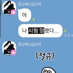 스푼 캐스트 | DJ 규보의님의 이 캐스트를 존버한테 바침니다