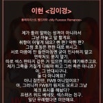 스푼 | 삐약이 캐스트 - 스푼라디오 (Spoon Radio)