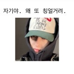 스푼 캐스트 | DJ TEN님의 박진영 - 니가 사는 그집/ Cover