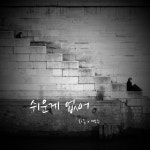 스푼 | #화돈 캐스트
