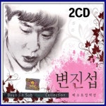스푼 캐스트 | DJ Yoűr 성준님의 [커버] 너에게로또다시 - 변진섭