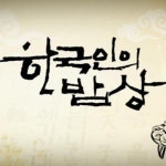 스푼 | #나레이션 캐스트